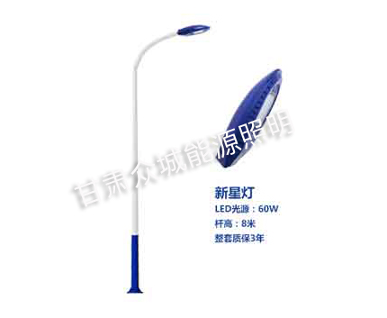 措美爆款市电路灯 措美爆款市电路灯